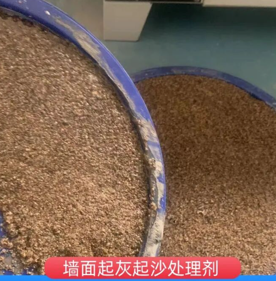 高唐墙面起灰起沙处理硬化剂工作原理