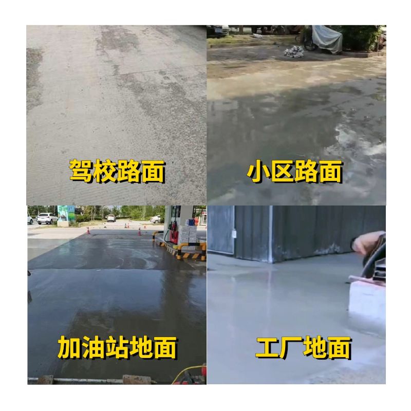 高唐老旧道路翻新快速解决方案
